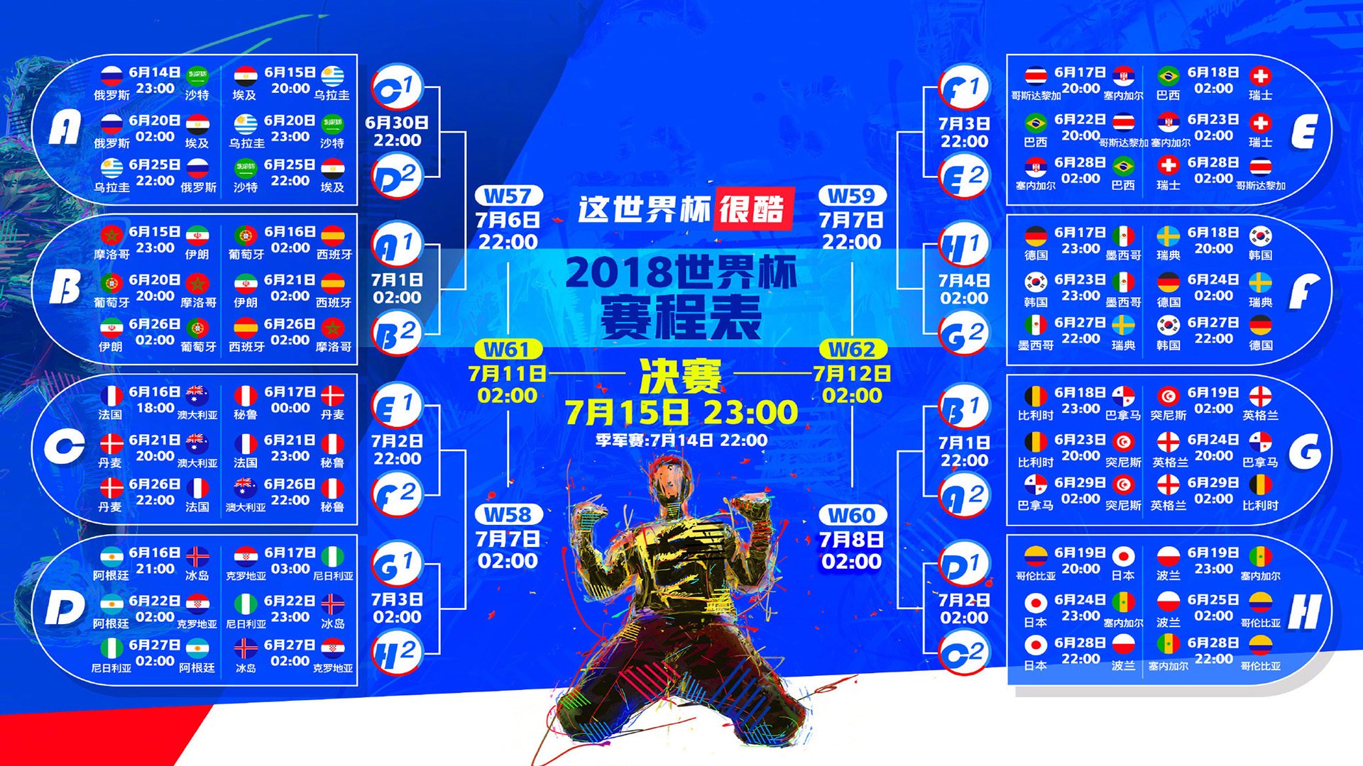 极限之上,字母哥统治力与曼联绝地反击